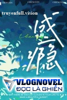 Thành Nghiện - Mộc Tây Tây Trạch